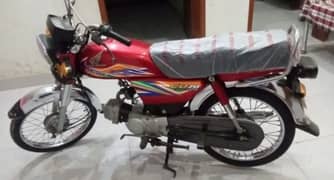 Honda CD70 Motorcycle Model 2020 For Sale. Call'' 03278290878