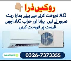 AC / split AC / Window. AC / inverter AC / ac sale purchased