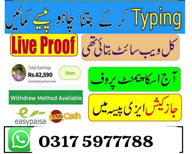 online job at home or Google or easy or full time or part time 2