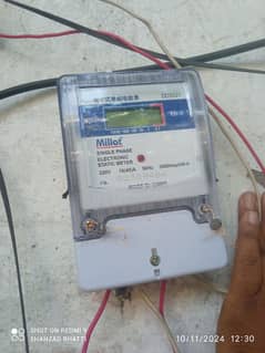 milat digital sub meter