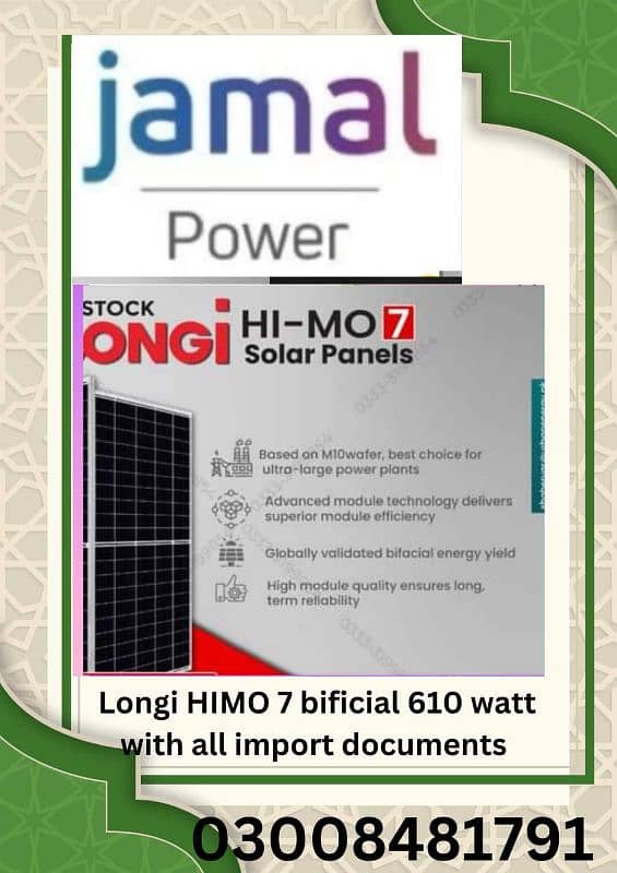 LONGI HIMO 7 BIFICIAL A GRADE 610 WATT 1