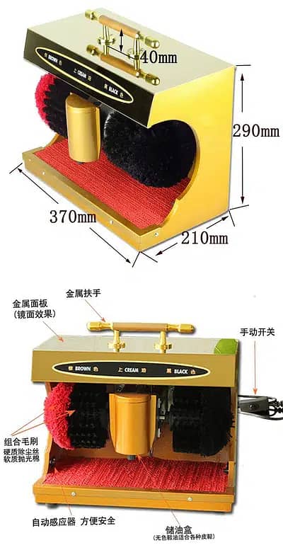 Automatic Shoe Polish Machine (Portable Version) 2