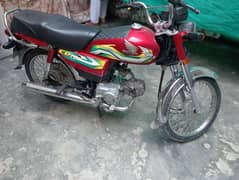 Honda 70 2022/23 Model