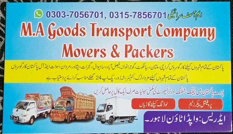 Movers & Pickers Goods Transport Service,Mazda Shahzor Pickup For Rent 1