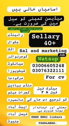 Marketing salesman/salesperson required for medicine company