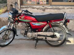 honda 70 for sale 2016 model