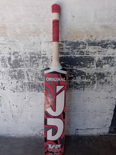 JD BAT COCONUT