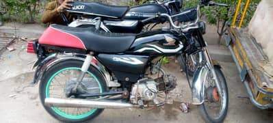 ROAD PRINCE 70cc