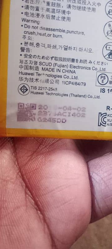 urgent sale battery Huawei original 3