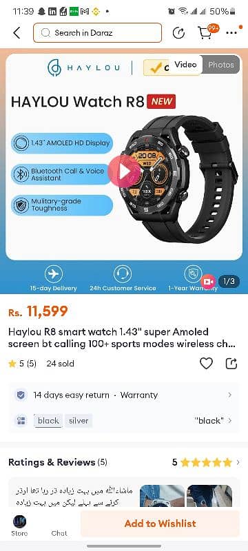 Haylou R8 Smart watch (New) 6