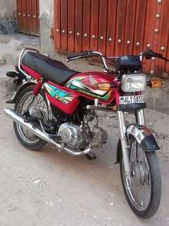 Honda 70 2022 Model Lush Condition.