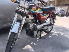 Honda 70 used