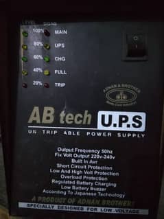 UPS OSAKA Bettery