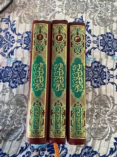 sunan an Nasai (3 vols set)