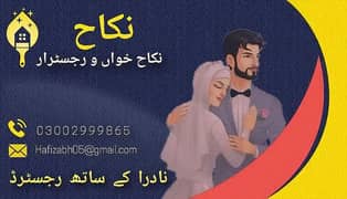 Islamic Nikah Khawan, Nikahnama, Court Marriage Nikah Registrar Your a