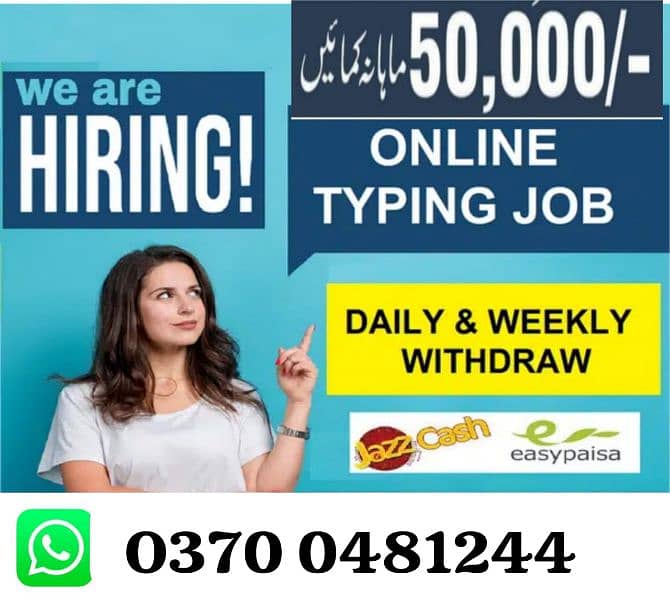 online job at home/Google/easy/part time/full time 0