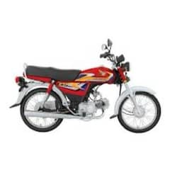 Honda CD70 2025 0