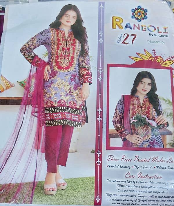 Rangoli s. n clothes 1