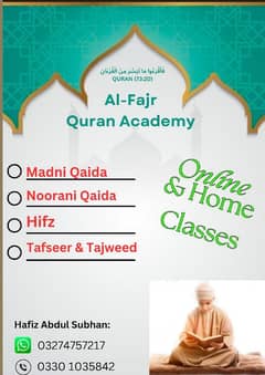 (Al-Fajr Quran academy)