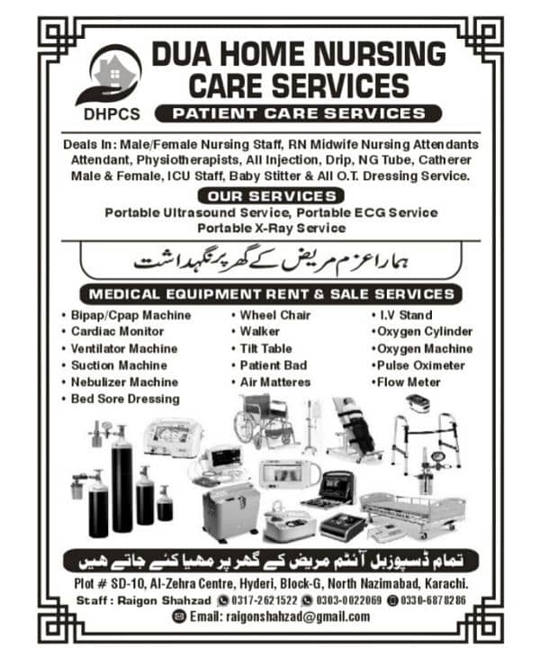 DUA HOME Nursing Care services 1