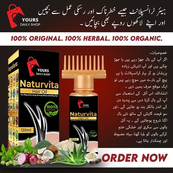 Best hair Oil ( khushki, sikri, gnaj pan, kharish, infection , hairfal 0