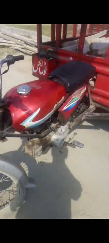 for sale 4