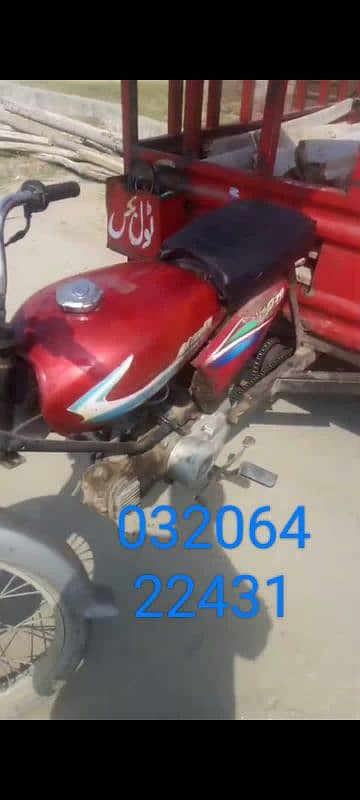 for sale 8