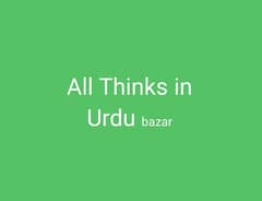 urdu