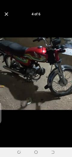 Honda 70cc 2023