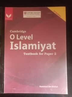 o level Islamyat 0