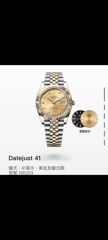 Sell Your Watch Buyer Gold Watch Rolex Diamond Watch Rolex Omega carti 9