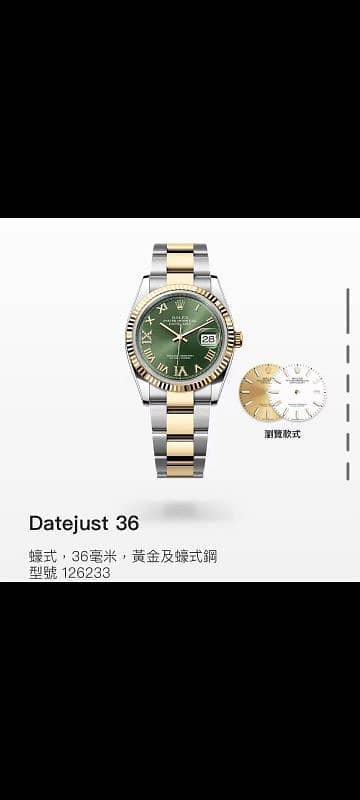 Sell Your Watch Buyer Gold Watch Rolex Diamond Watch Rolex Omega carti 13