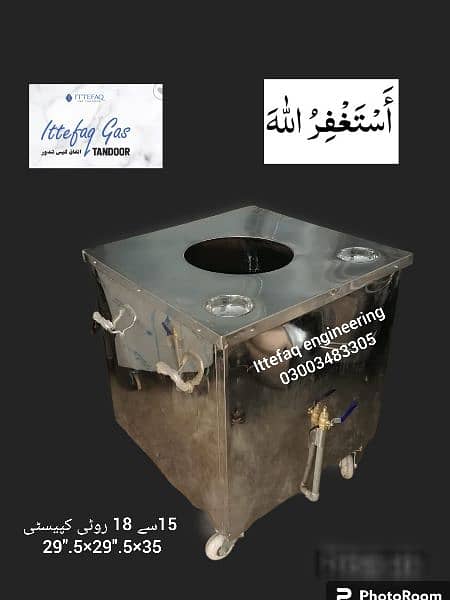 gas tandoor/live tandoor/steel Tandoor/o3oo34833o5 2