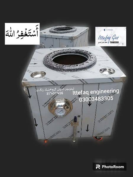 gas tandoor/live tandoor/steel Tandoor/o3oo34833o5 3