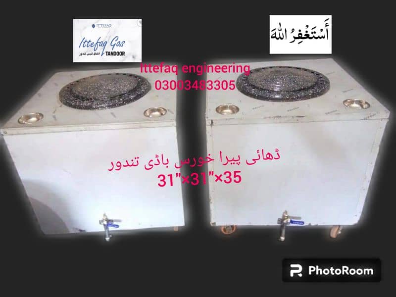 gas tandoor/live tandoor/steel Tandoor/o3oo34833o5 5