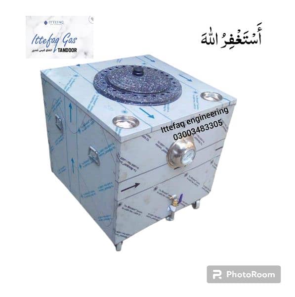 gas tandoor/live tandoor/steel Tandoor/o3oo34833o5 8