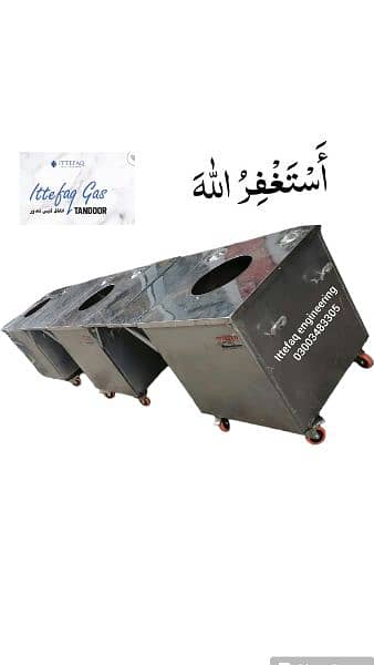 gas tandoor/live tandoor/steel Tandoor/o3oo34833o5 9