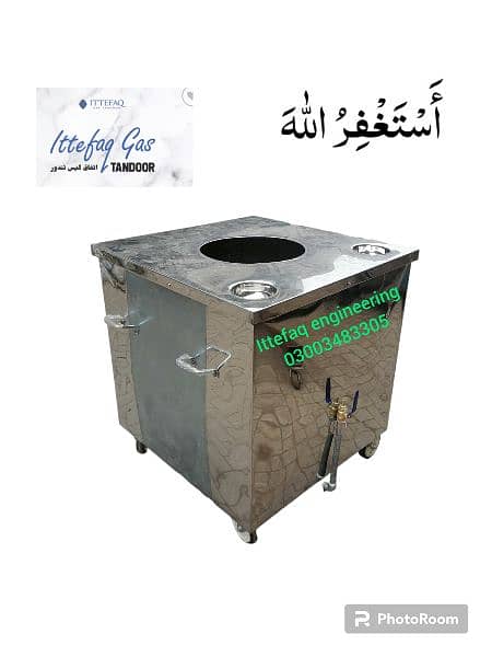 gas tandoor/live tandoor/steel Tandoor/o3oo34833o5 12