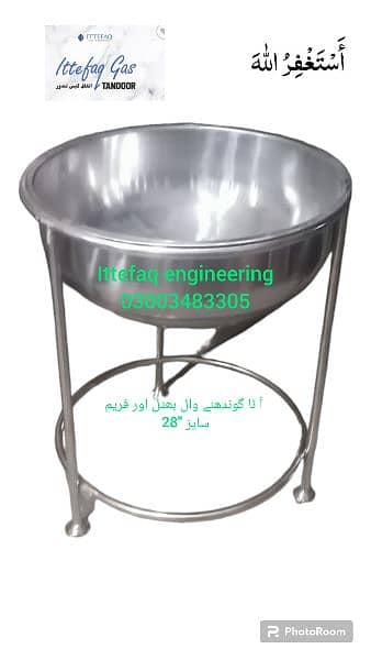 gas tandoor/live tandoor/steel Tandoor/o3oo34833o5 13