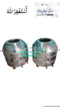 gas tandoor/mobile tandoor/portable tandoor o3oo34833o5