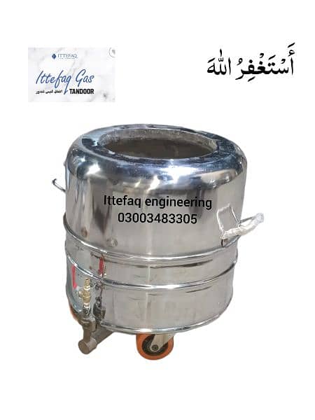 gas tandoor/live tandoor/portable tandoor o3oo34833o5 2