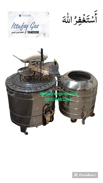 gas tandoor/live tandoor/portable tandoor o3oo34833o5 4