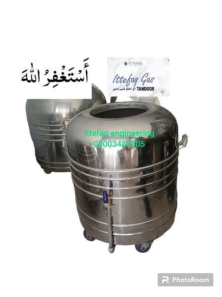 gas tandoor/live tandoor/portable tandoor o3oo34833o5 9