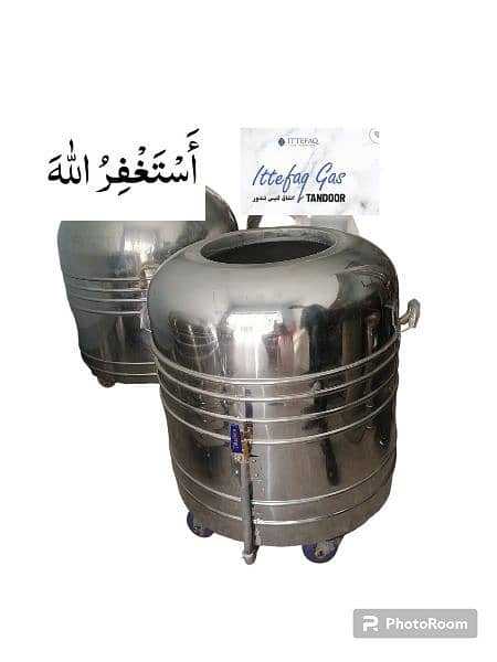 gas tandoor/live tandoor/portable tandoor o3oo34833o5 10