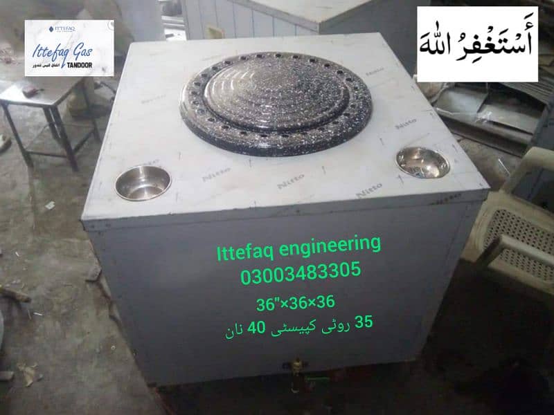 gas tandoor/live tandoor/portable tandoor o3oo34833o5 18