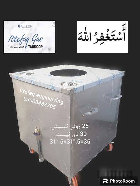 mobile Tandoor/steel Tandoor/gas tandoor o3oo34833o5 16