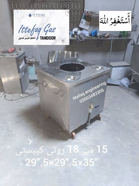 mobile Tandoor/steel Tandoor/gas tandoor o3oo34833o5 18