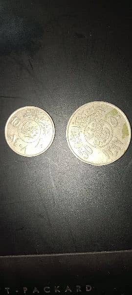 antique riyal coins 0