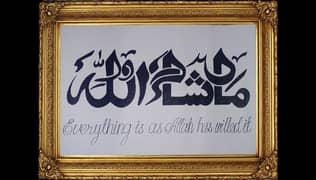 handmade calligraphy painting