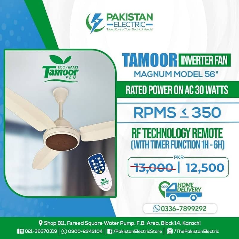 Ceiling Fans | AC DC Fans | Tamoor Fans | 30 watts | Energy saving 0